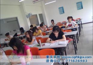 供應(yīng)重慶會(huì)計(jì)上崗證報(bào)名服務(wù)及仁和會(huì)計(jì)培訓(xùn)資源轉(zhuǎn)讓